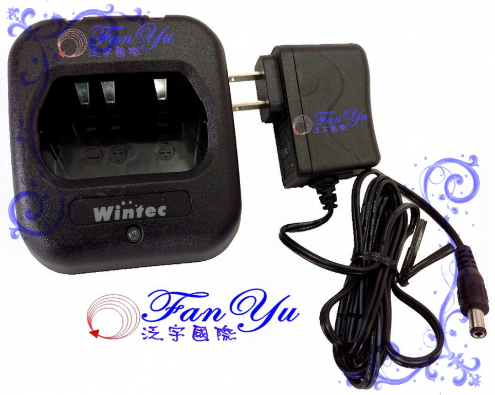 Wintec LP-302-充電器 泛宇無線電對講機