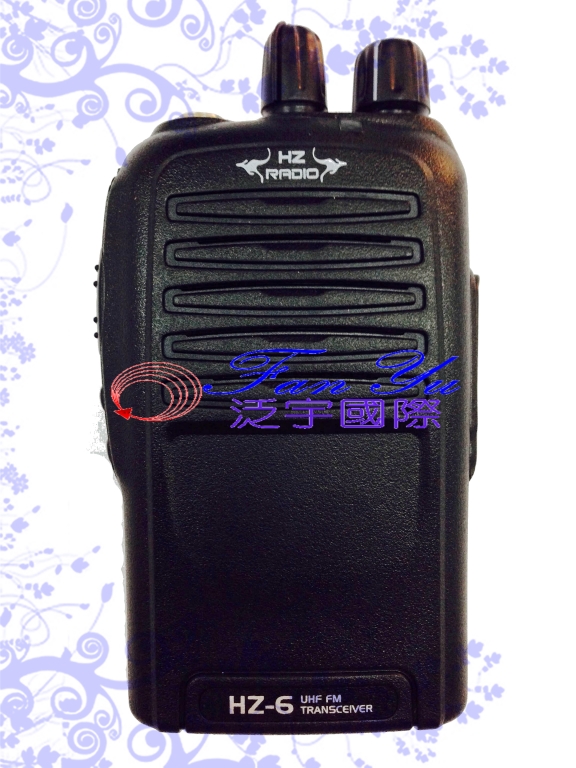 【HZ RADIO】HZ-6 泛宇無線電對講機